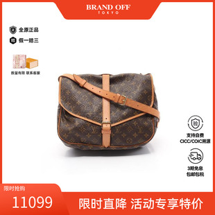 35雙子星涂層 中古LV路易威登女包A級95新Saumur 防水帆布斜挎包