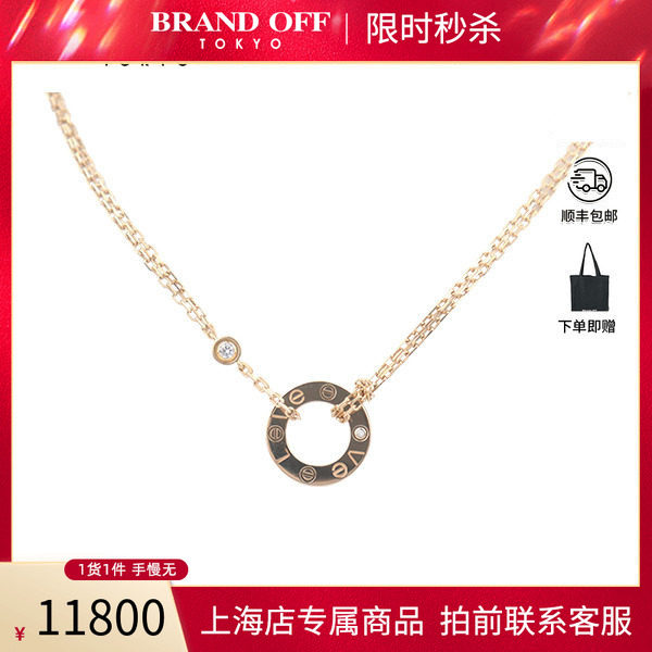 SH「95新」Cartier(卡地亚)LOVE镶嵌2颗项链750黄金38-41cm休闲