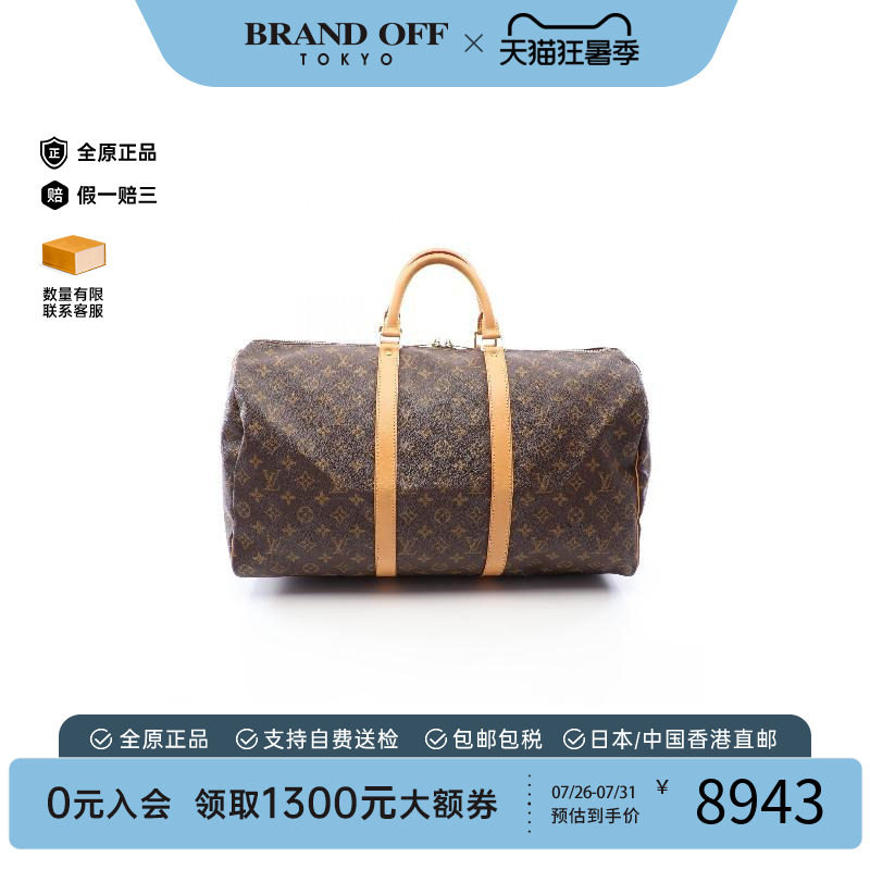 中古LV路易威登手提包レディース