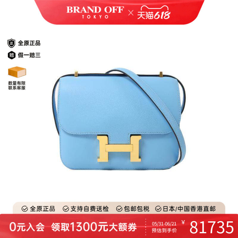 中古Hermes爱马仕斜挎包