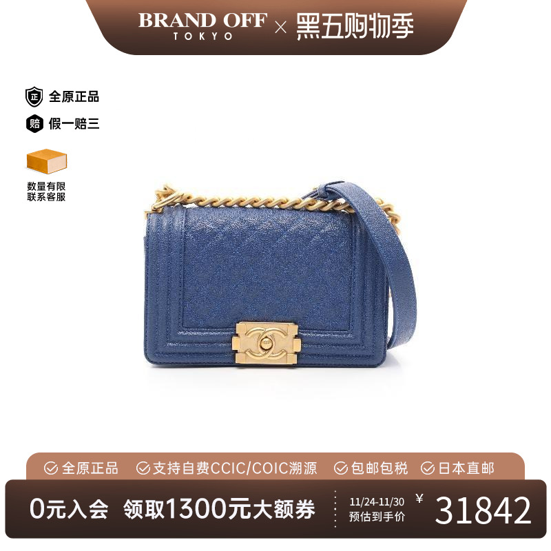 中古Chanel香奈儿单肩包女牛皮