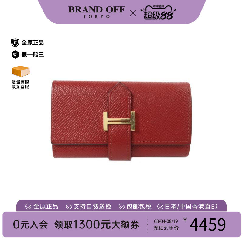 中古Hermes爱马仕钥匙扣