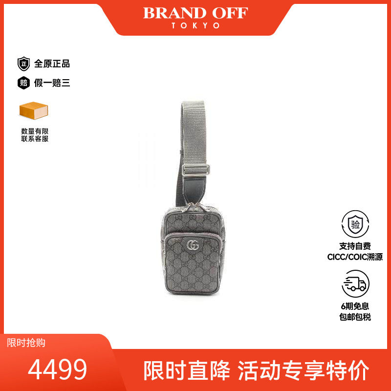 中古Gucci古驰男包B级9新waist bag腰包涂层/防水帆布斜挎包灰色