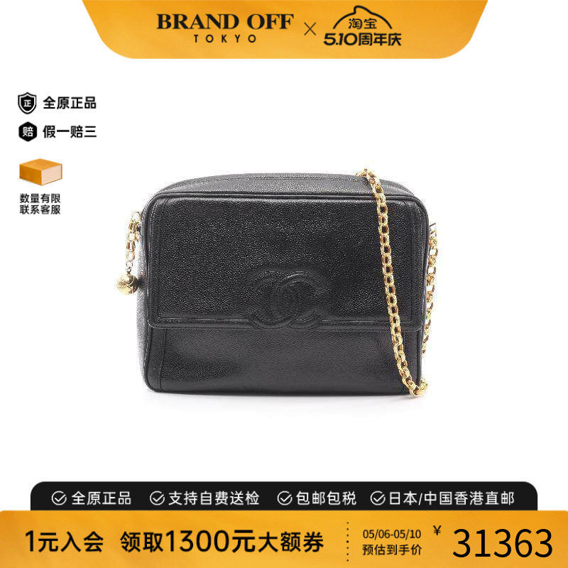 中古Chanel香奈儿女包B级9新chain shoulder链条肩带斜挎包