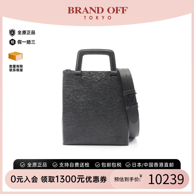 中古二奢LV路易威登男包A级95新handbag手提包牛皮斜挎包黑色正品