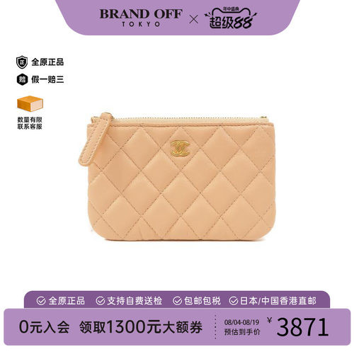 中古Chanel香奈儿零钱包