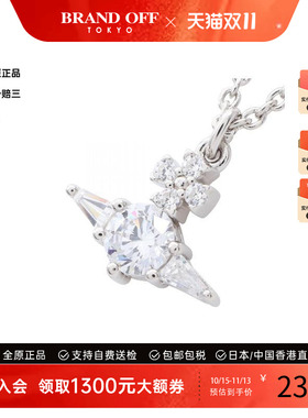 中古VivienneWestwood薇薇安