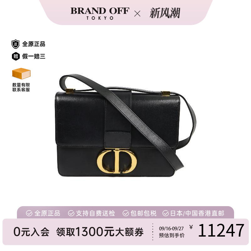 中古Dior迪奥斜挎包レディース