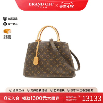 中古LV路易威登斜挎包レディース