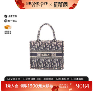 时尚 中古Dior迪奥女包B级9新Tote Bag托特包帆布托特包浅褐色正品