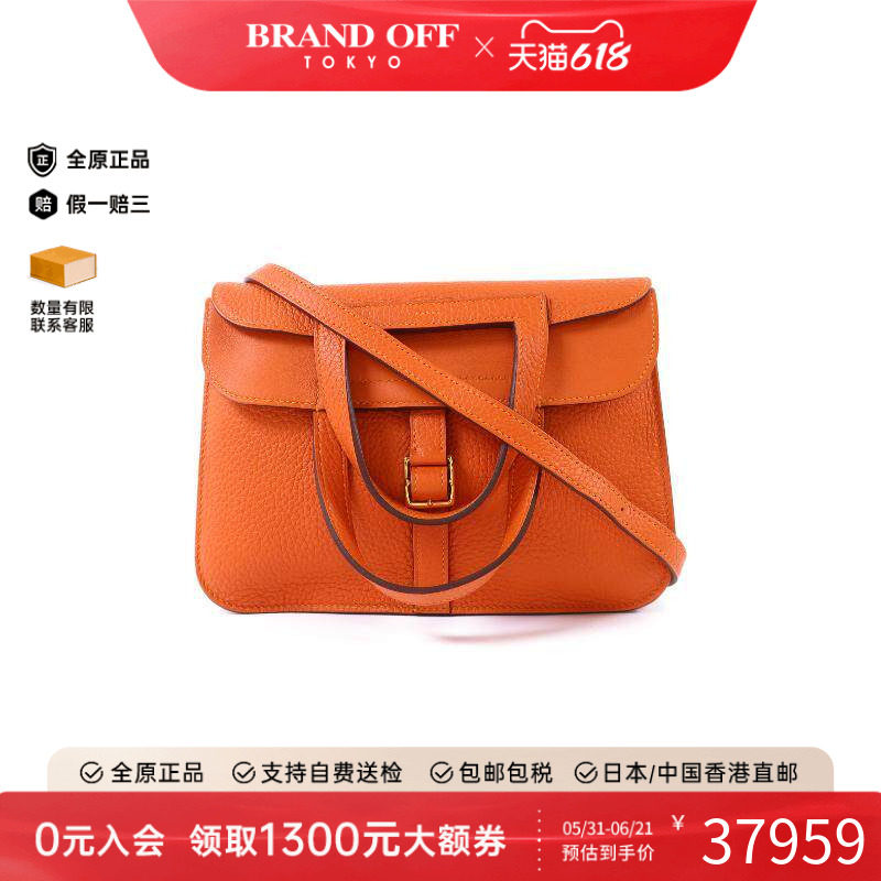 中古Hermes爱马仕斜挎包