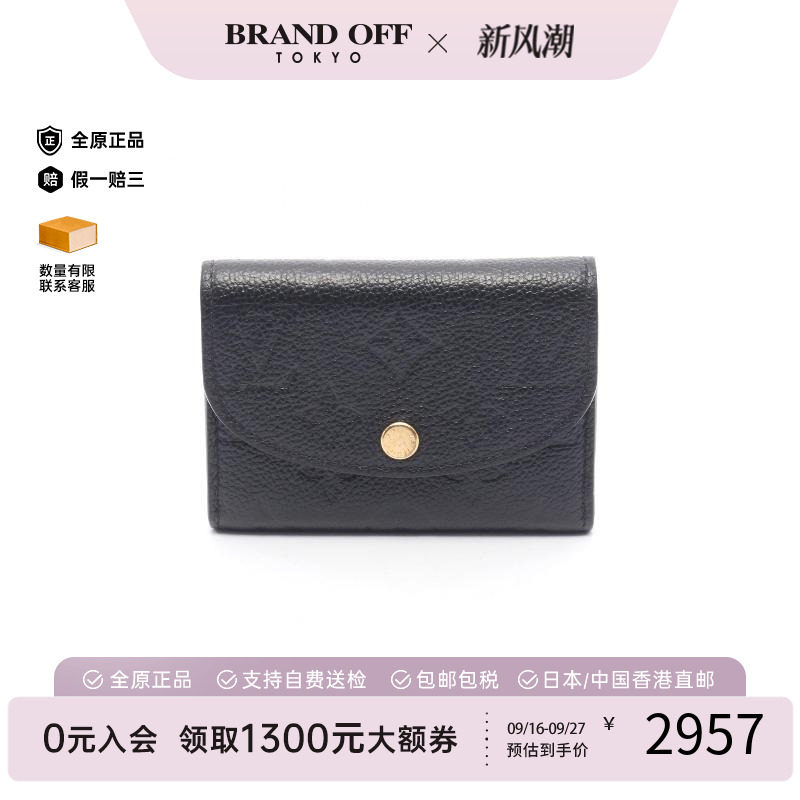 中古LV路易威登零钱包レディース