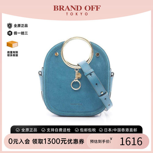 中古Chloe克洛伊斜挎包