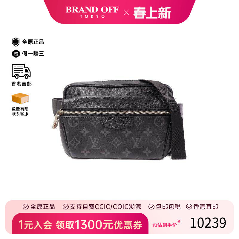 中古LV路易威登女包A级95新OutdoorOutdoor胸包斜跨包斜挎包正品