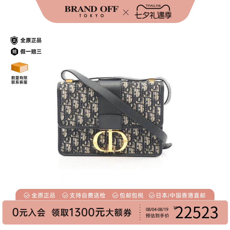 中古Dior迪奥斜挎包レディース