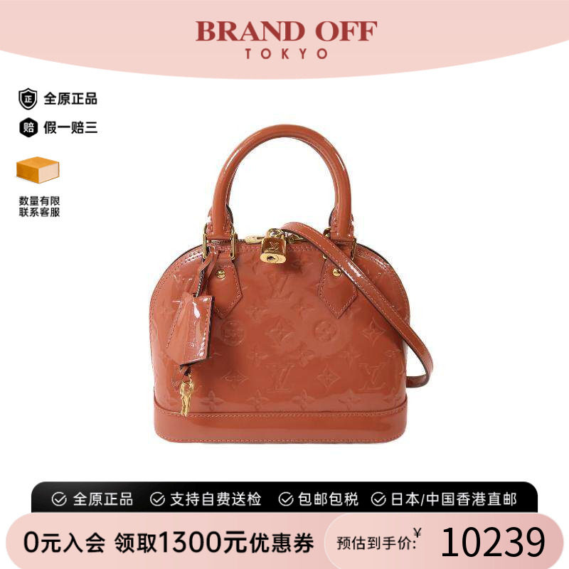 中古LV路易威登斜挎包レディース