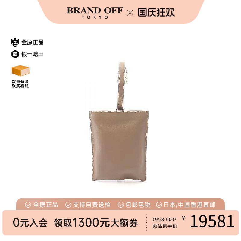 中古Hermes爱马仕斜挎包メンズ