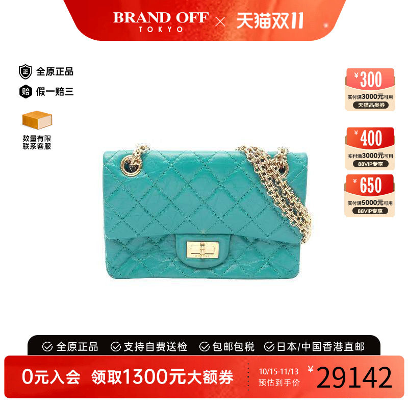 中古Chanel香奈儿单肩包