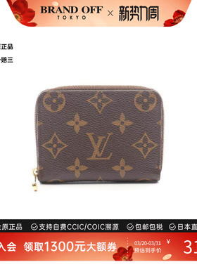 中古LV路易威登女A级95新coin purse零钱包帆布零钱包棕色