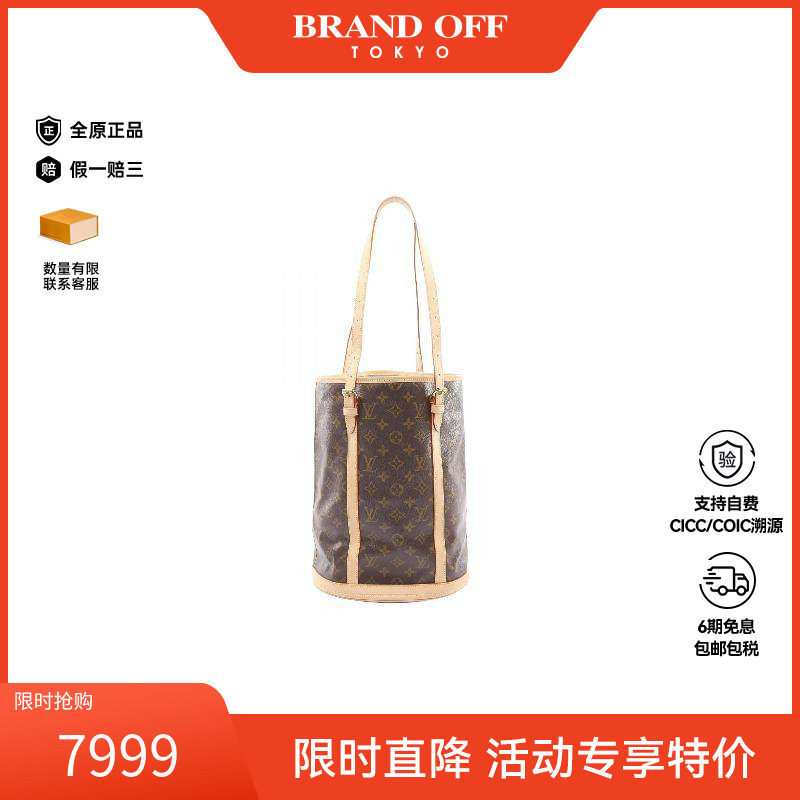 中古LV路易威登女包A级95新Bucket GM菜篮子涂层/防水帆布单肩包,箱包皮具/热销女包/男包,通用款女包,淘宝优惠券,粉丝福利购,淘宝优惠卷