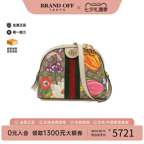 中古Gucci古驰斜挎包レディース