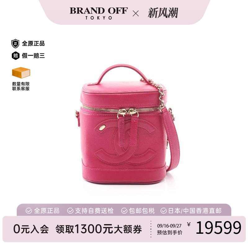 中古Chanel香奈儿斜挎包