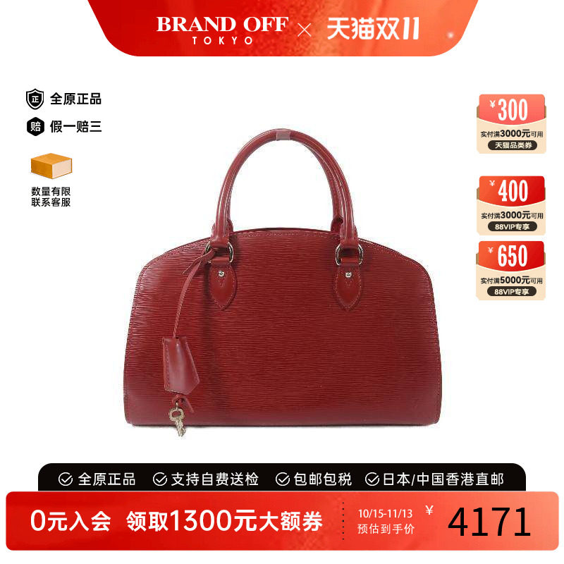 中古LV路易威登手提包レディース