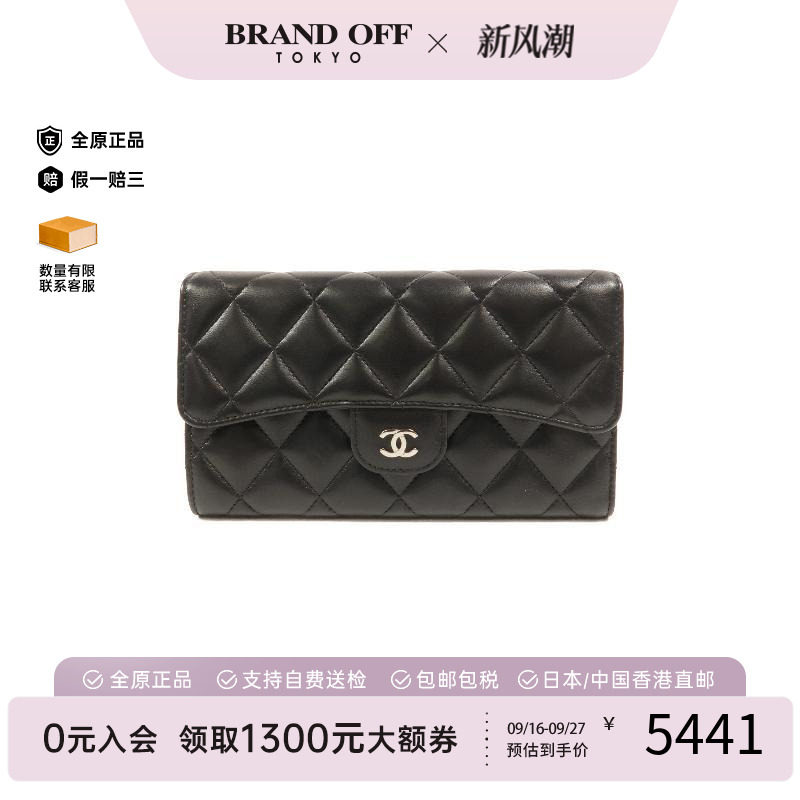 中古Chanel香奈儿长钱包