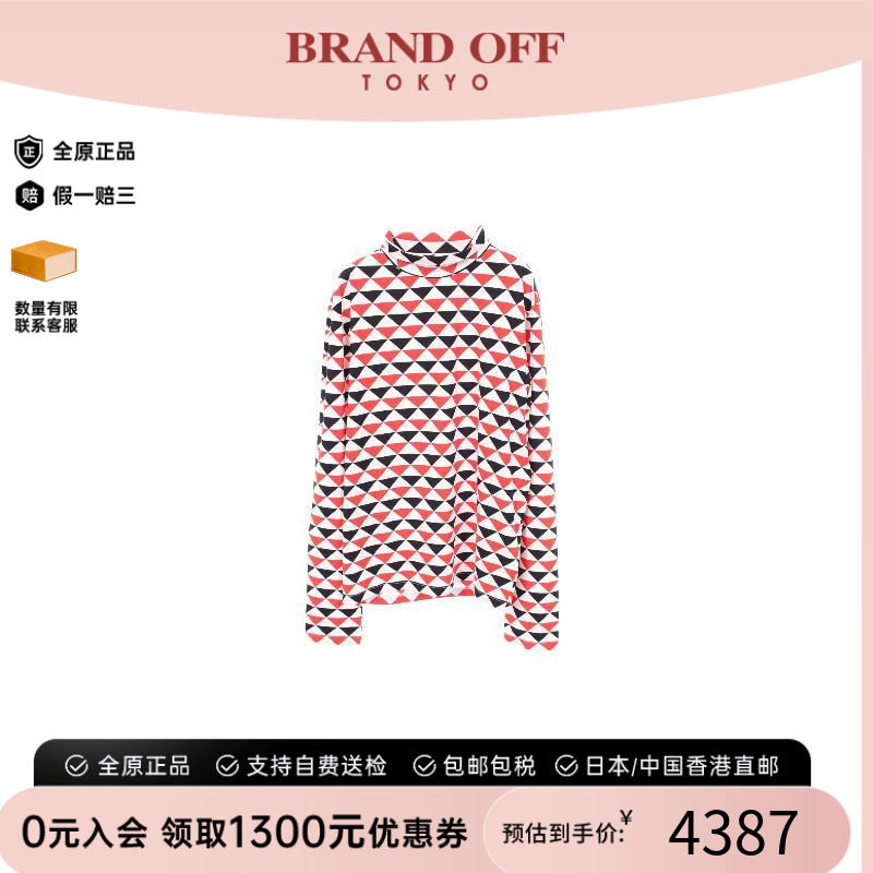 中古Prada普拉达上衣メンズ尼龙