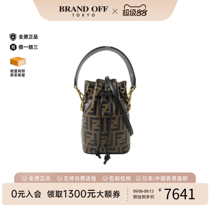 中古Fendi芬迪斜挎包レディース