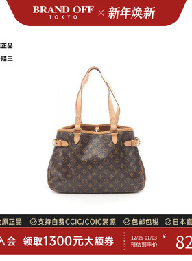 中古LV路易威登女包B级9新Batignolles Horizontal南瓜包单肩包