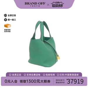 中古Hermes爱马仕菜篮子女包