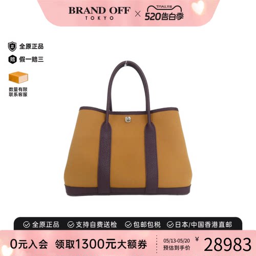中古Hermes爱马仕Garden花园女包