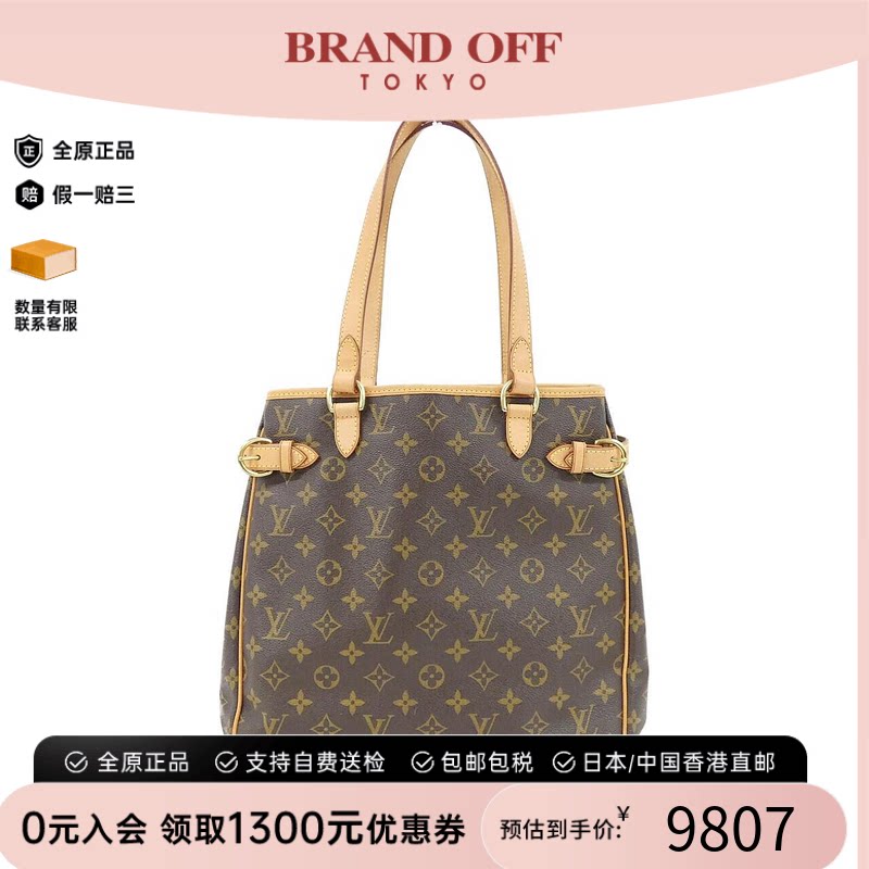 中古LV路易威登老花单肩男包