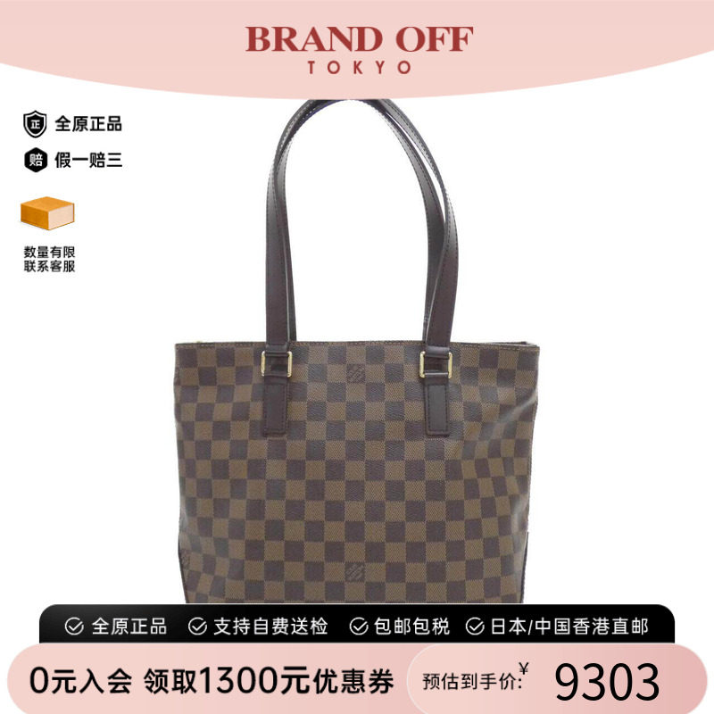 中古LV路易威登通用单肩包