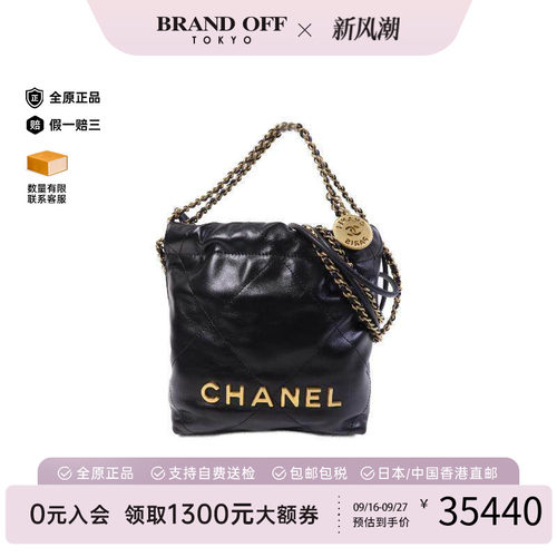 中古Chanel香奈儿斜挎包