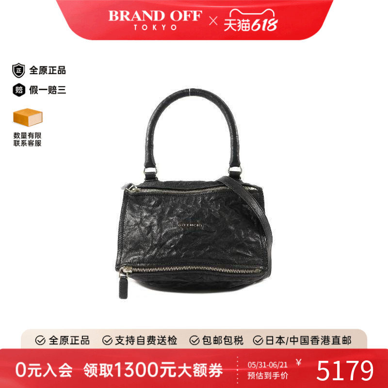 中古Givenchy纪梵希斜挎包