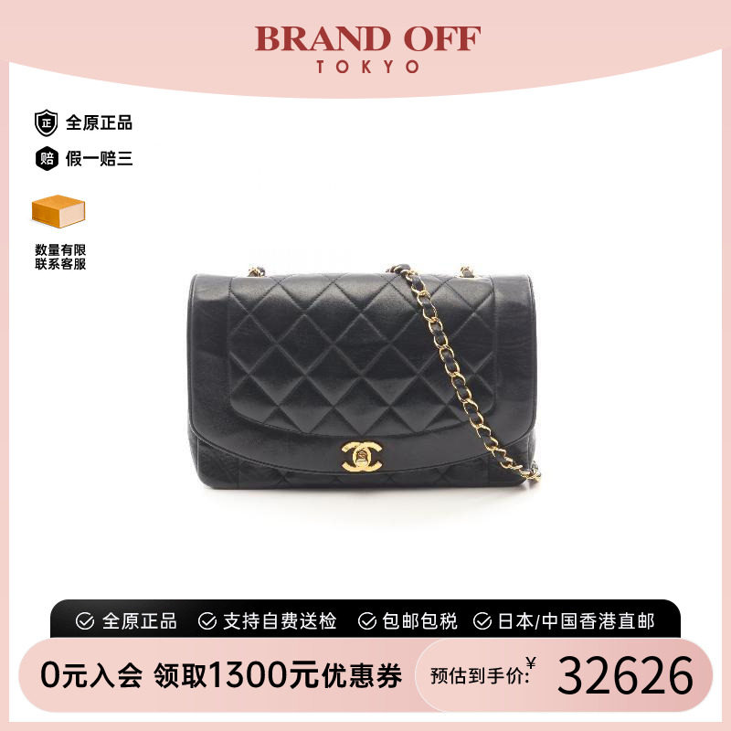 中古Chanel香奈儿斜挎包
