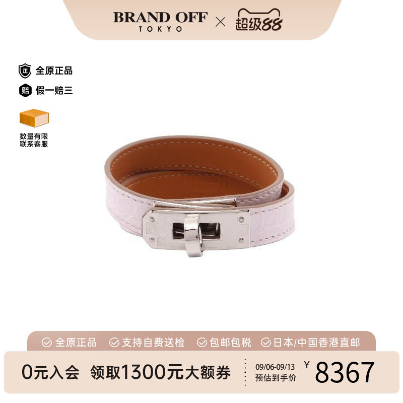 中古Hermes爱马仕手链レディース