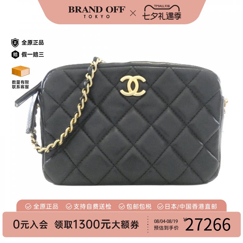 日本中古二奢CHANEL香奈儿9新
