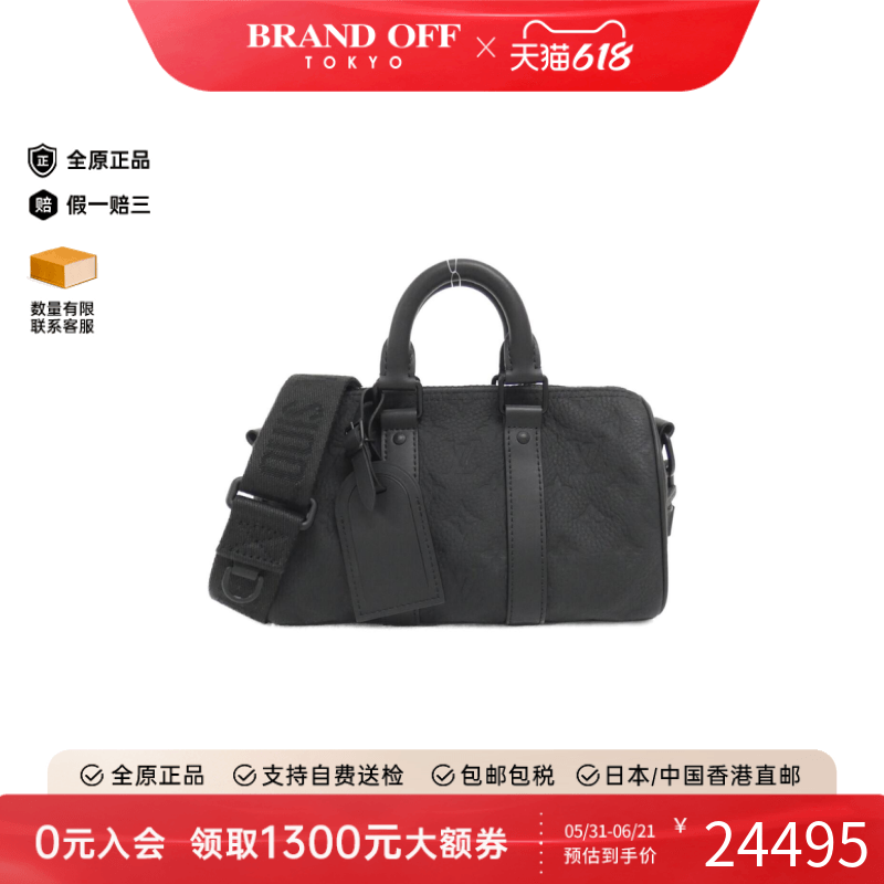 中古LV路易威登A级95新Taurillon Keepall旅行袋压花老花斜挎包