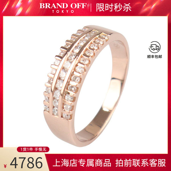 中古HARRYWINSTON海瑞温斯顿戒指