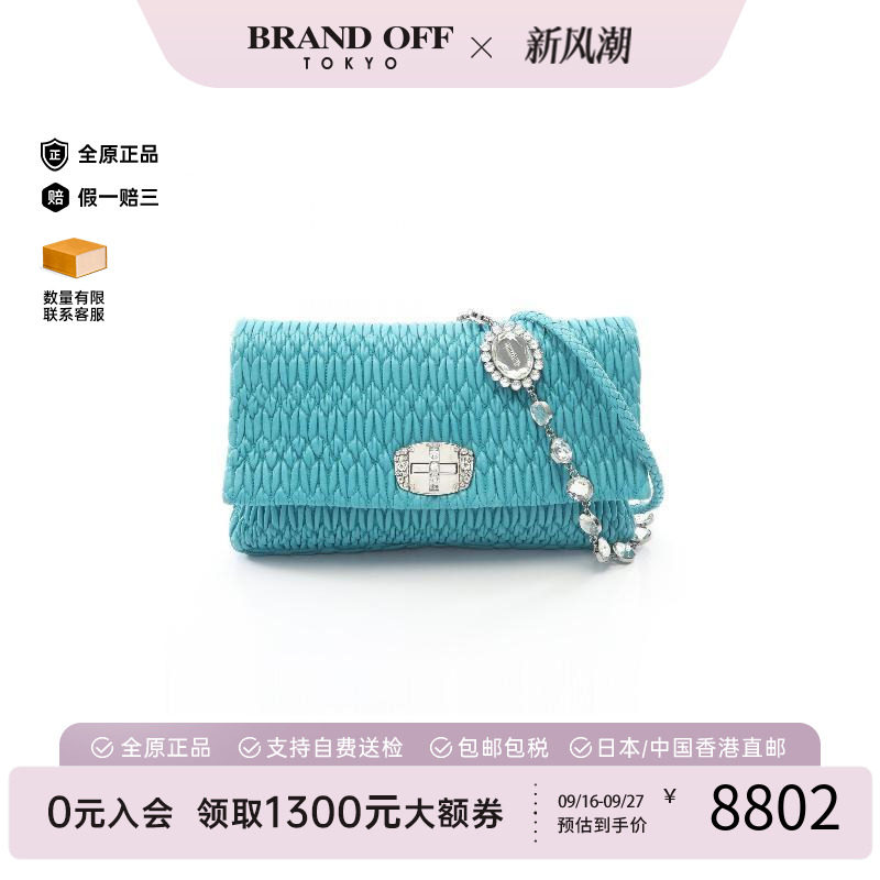 中古MiuMiu缪缪单肩包