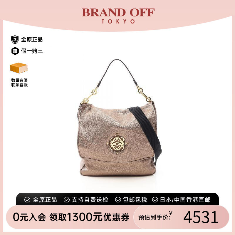 中古Loewe罗意威单肩包