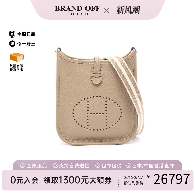 中古Hermes爱马仕单肩包