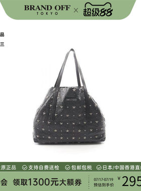 中古JimmyChoo吉米周托特包