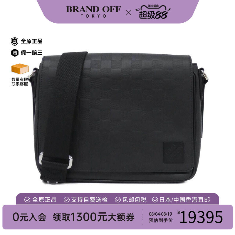 中古LV路易威登男包斜挎包