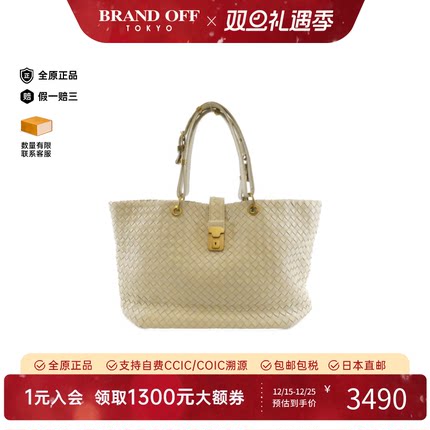 中古BV葆蝶家女包B级9新Hand Bag手提托特包正品时尚百搭BRANDOFF