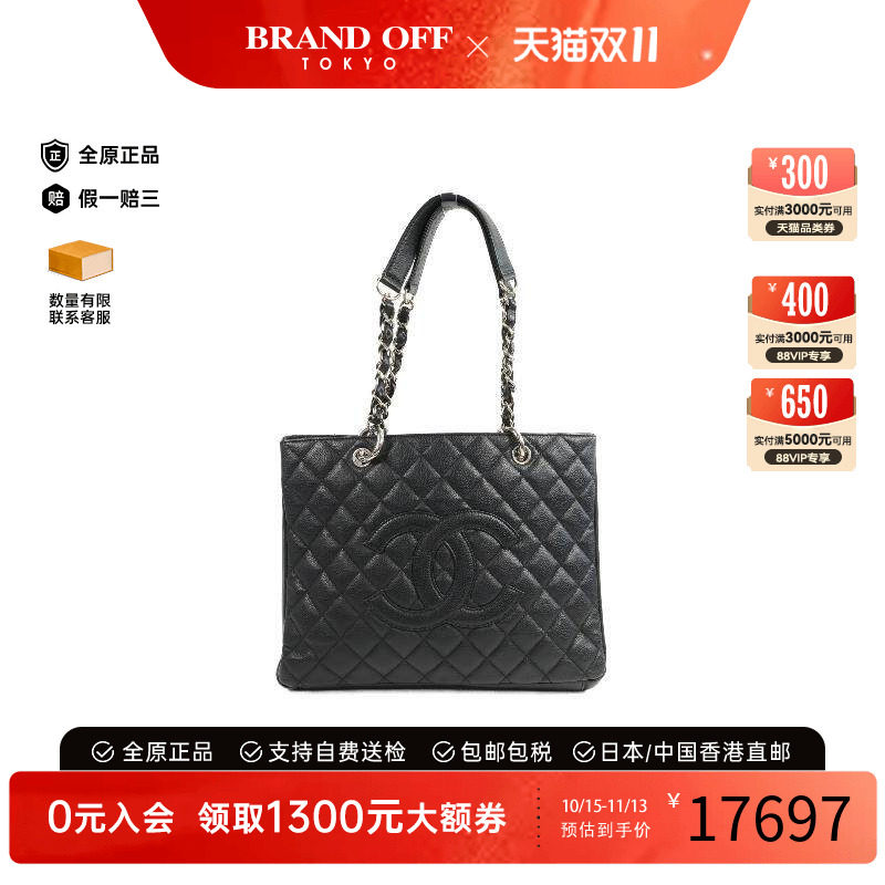 中古Chanel香奈儿单肩包