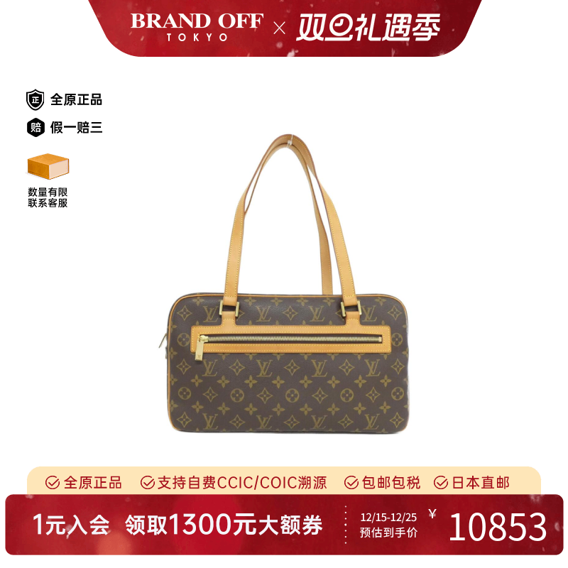 中古LV路易威登女老花单肩包